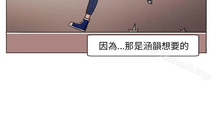 漫画《圈套》第4话第14张图