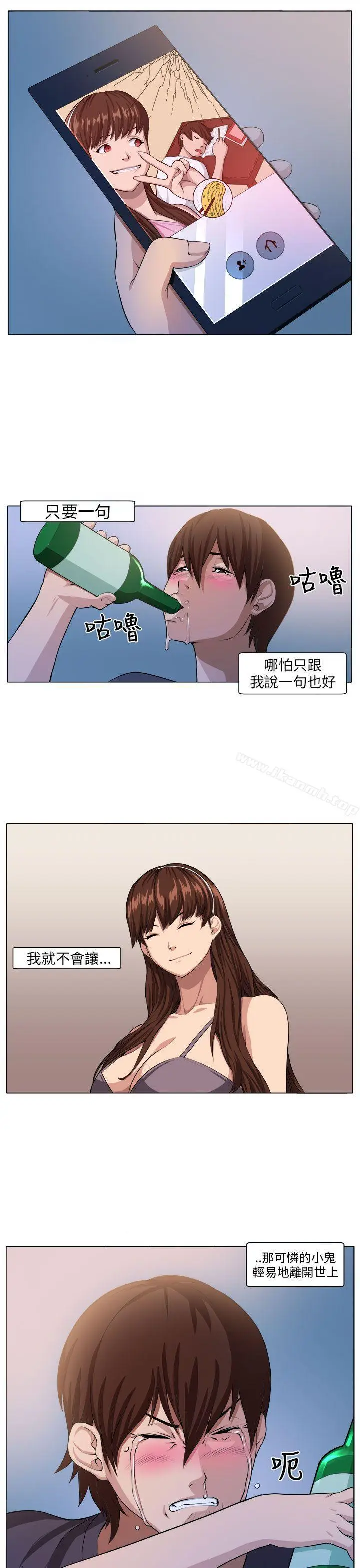 漫画《圈套》第4话第22张图