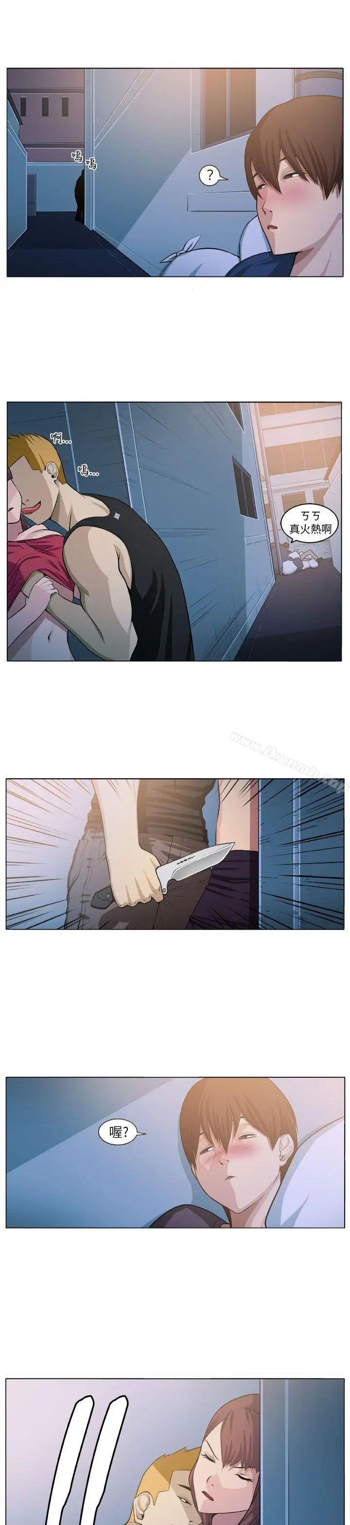 漫画《圈套》第4话第28张图