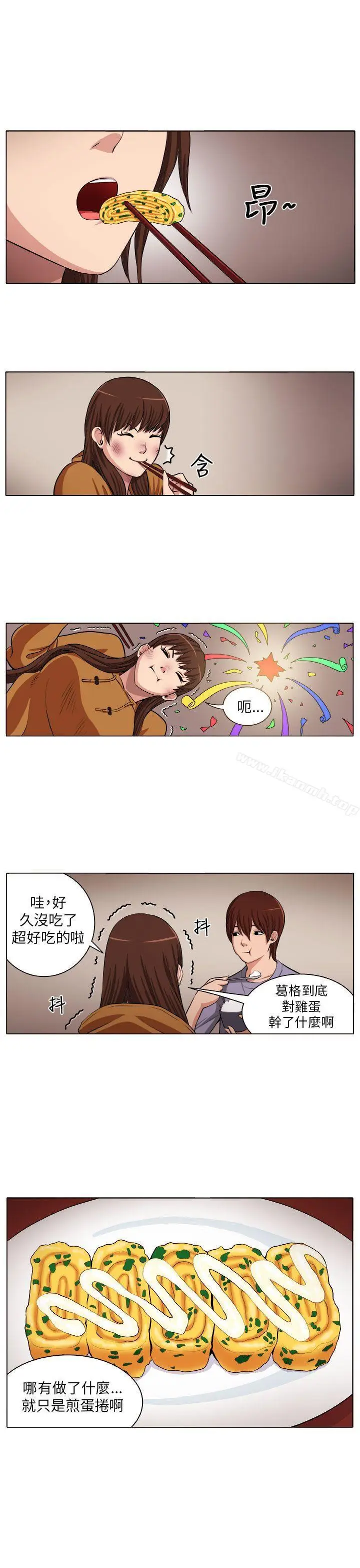 漫画《圈套》第4话第7张图