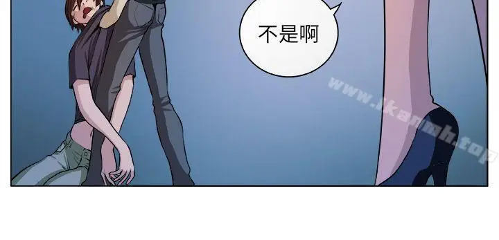 漫画《圈套》第5话第12张图