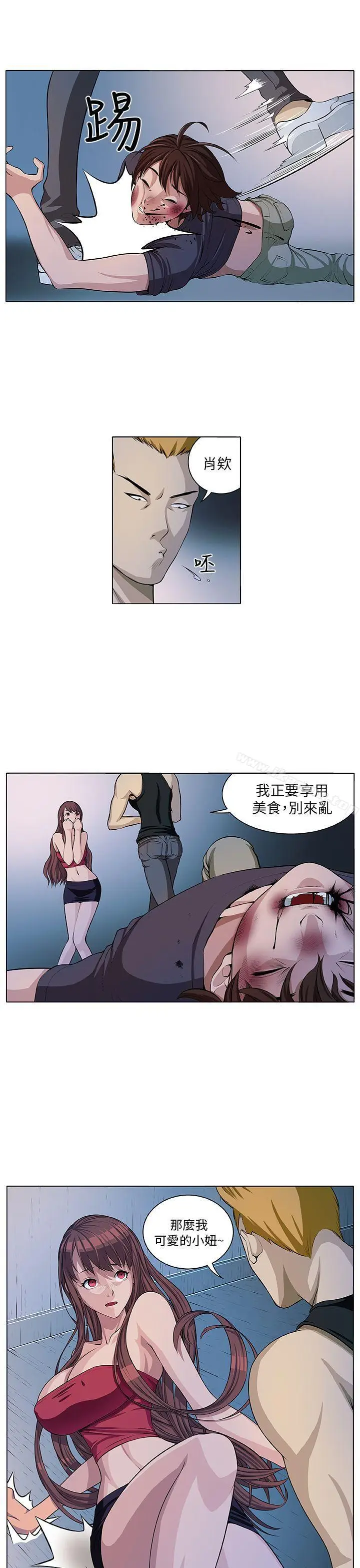漫画《圈套》第5话第13张图