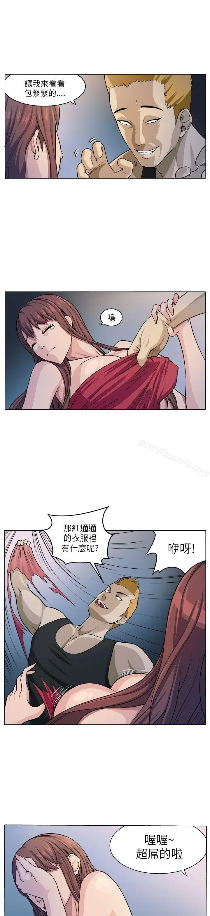 漫画《圈套》第5话第15张图