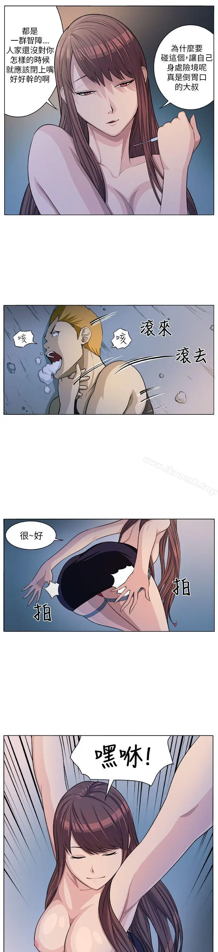 漫画《圈套》第5话第21张图