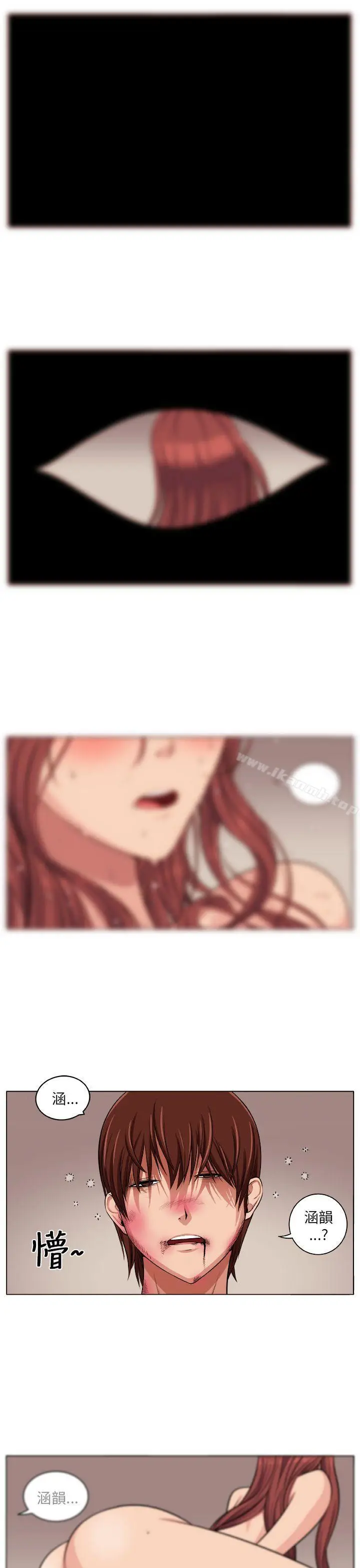 漫画《圈套》第5话第25张图