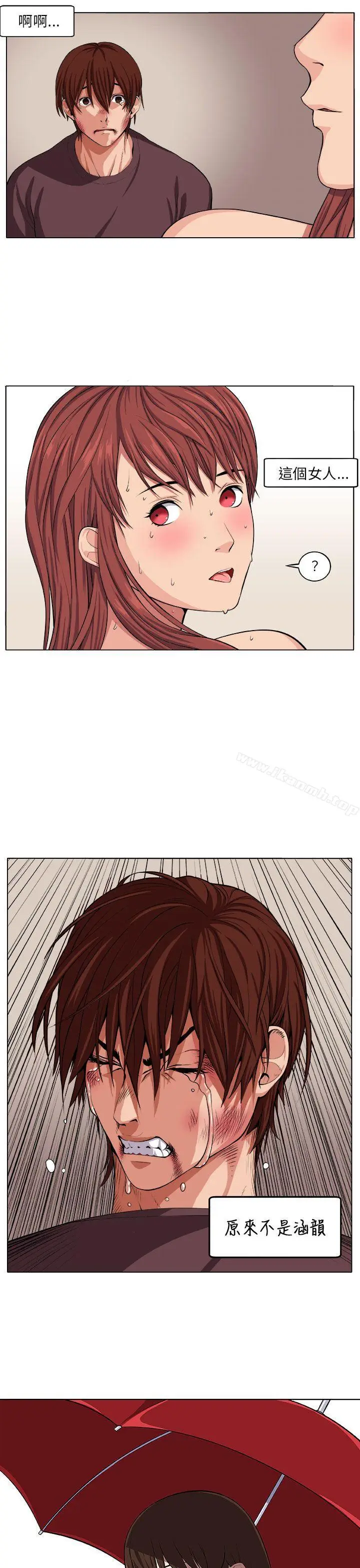 漫画《圈套》第6话第9张图