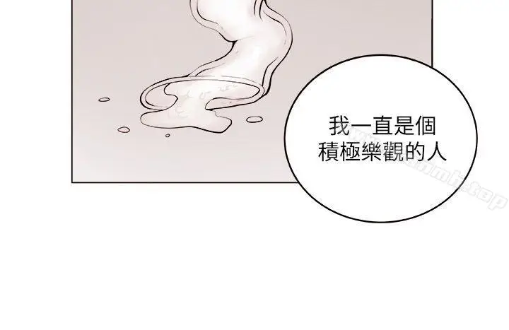 漫画《圈套》第7话第6张图