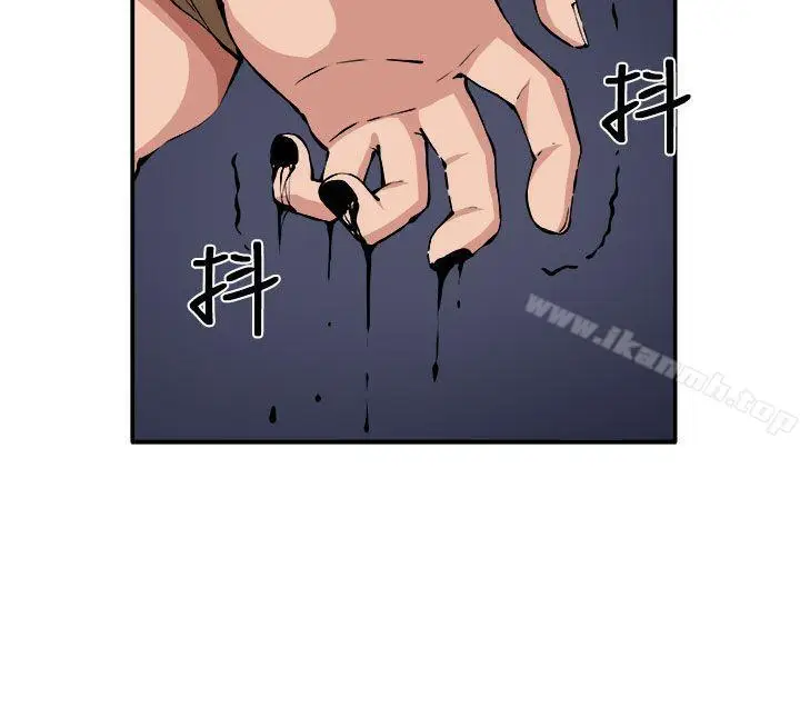 漫画《圈套》第8话第2张图