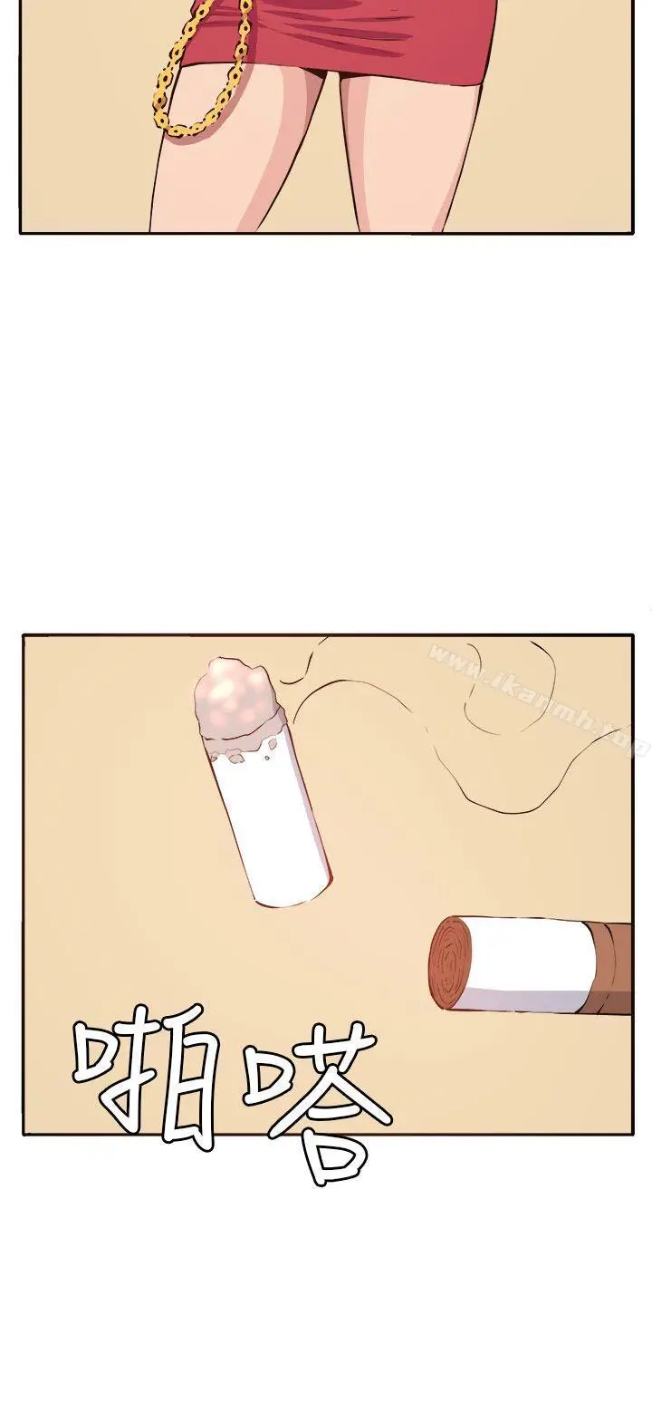 漫画《圈套》第11话第14张图