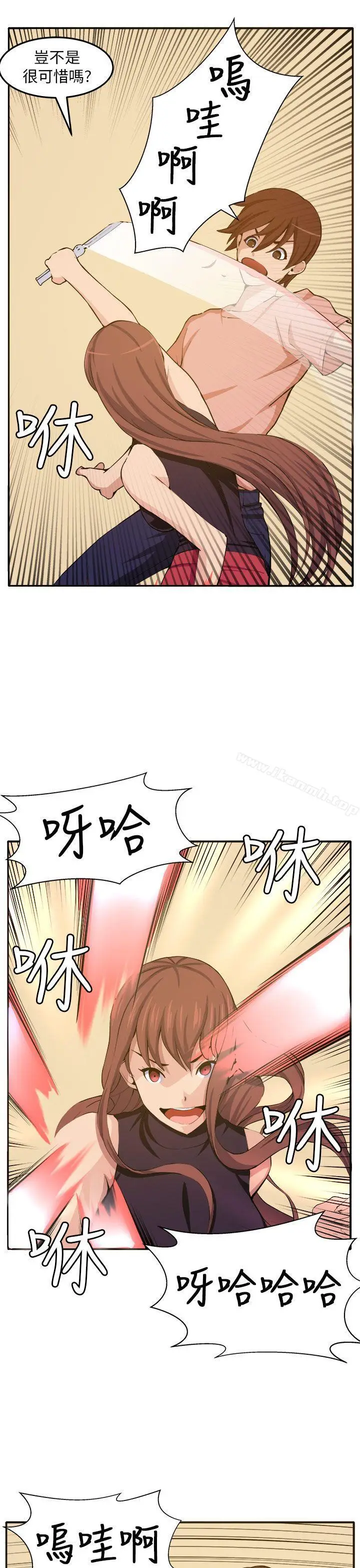 漫画《圈套》第11话第19张图