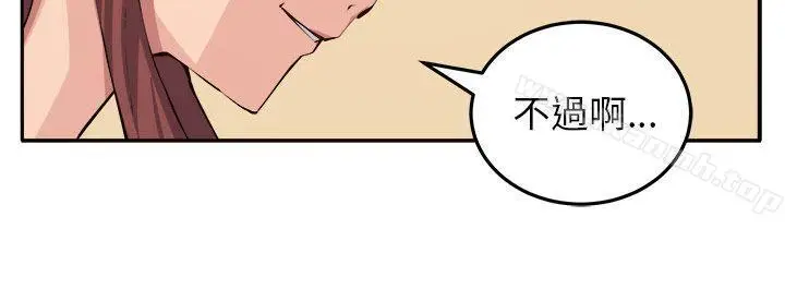漫画《圈套》第11话第24张图