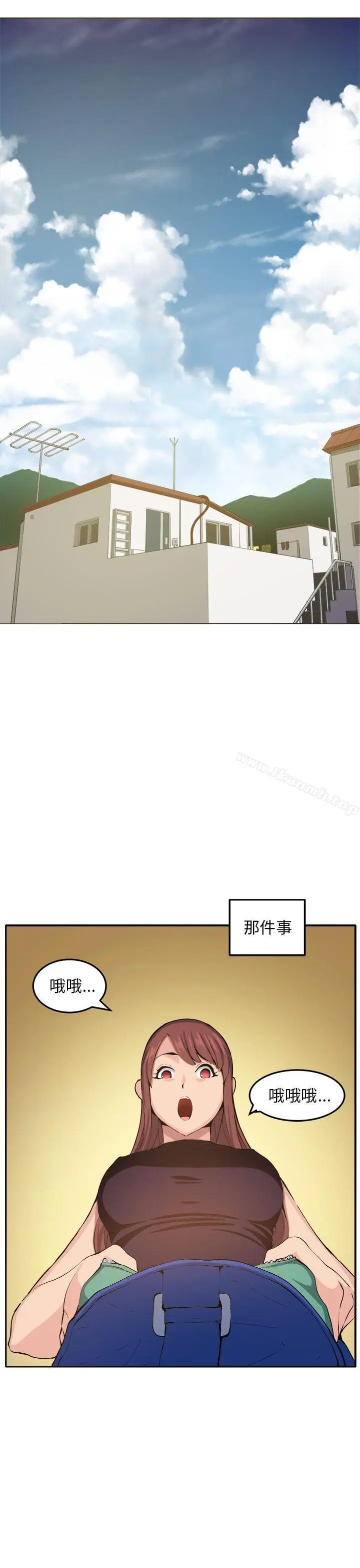 漫画《圈套》第11话第7张图