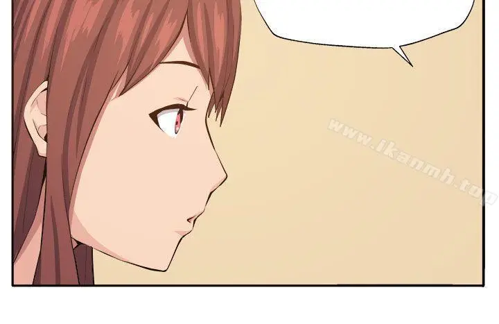 漫画《圈套》第12话第14张图