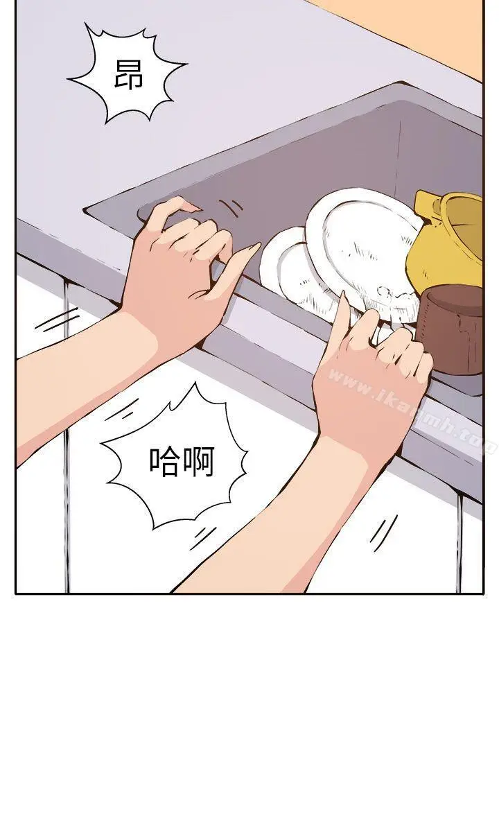 漫画《圈套》第12话第24张图