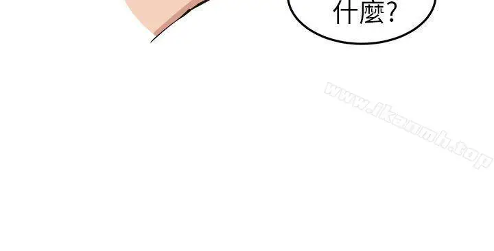 漫画《圈套》第12话第35张图