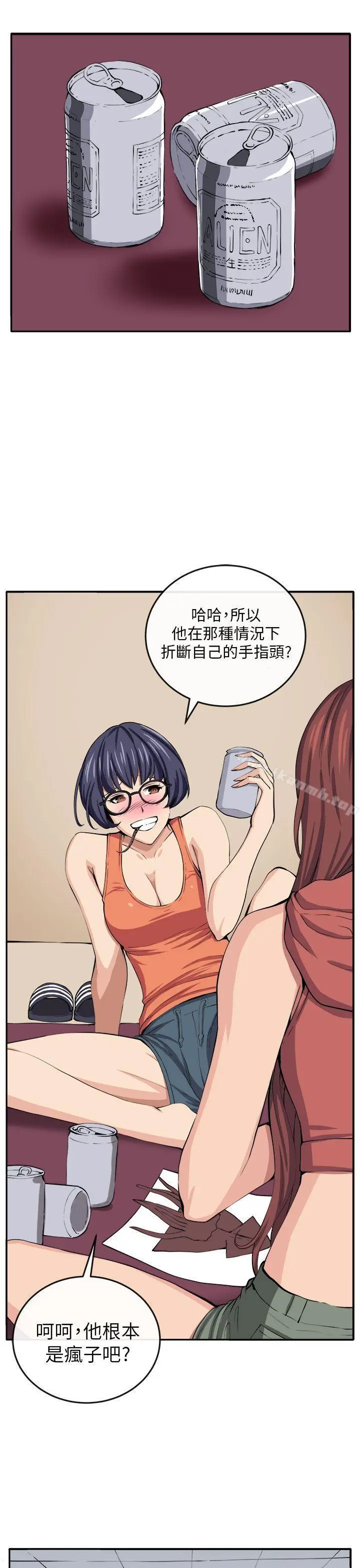 漫画《圈套》第13话第21张图