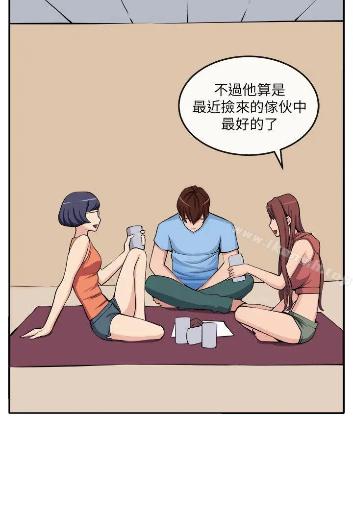 漫画《圈套》第13话第22张图
