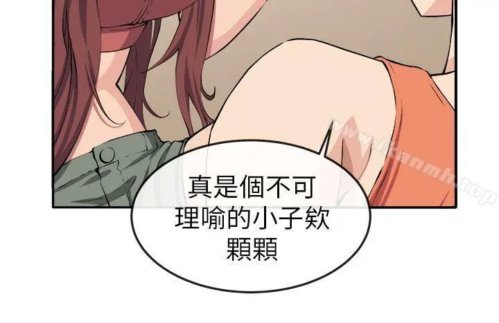 漫画《圈套》第13话第24张图