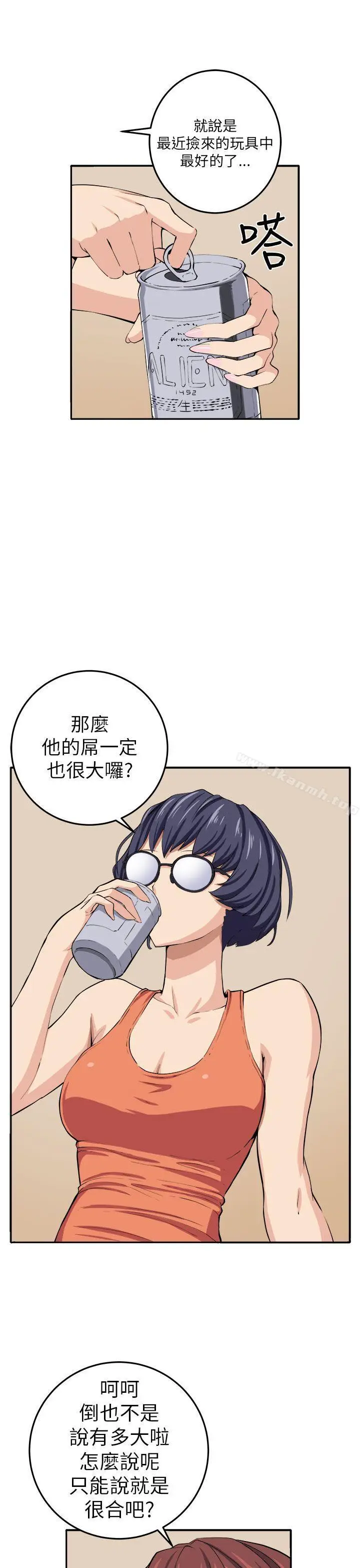 漫画《圈套》第13话第25张图