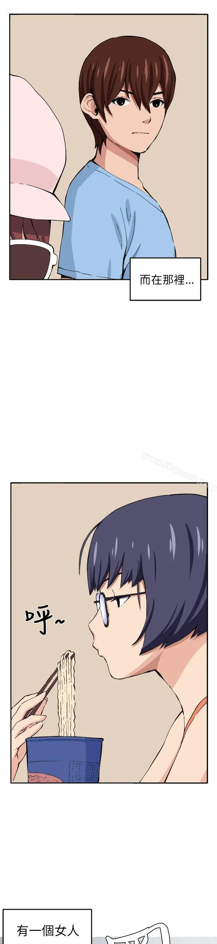 漫画《圈套》第13话第3张图