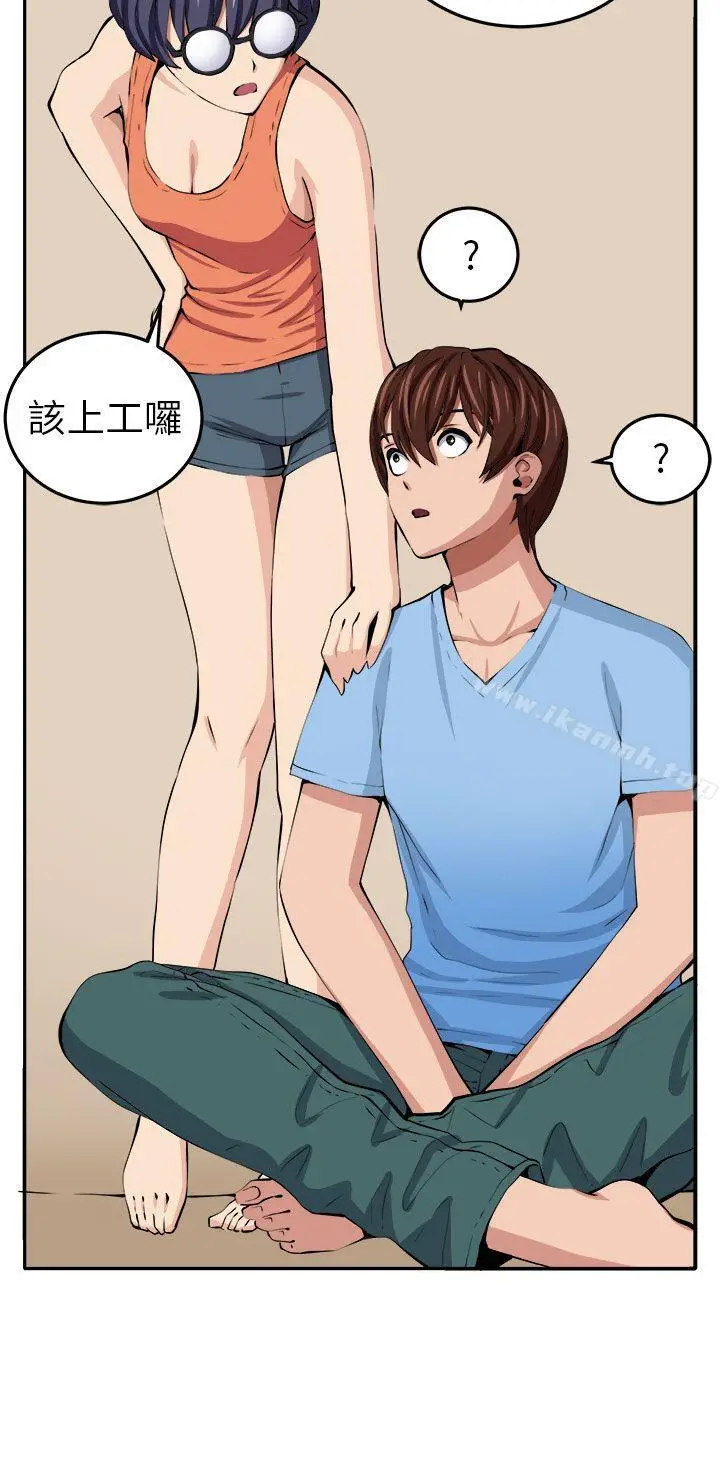 漫画《圈套》第13话第32张图