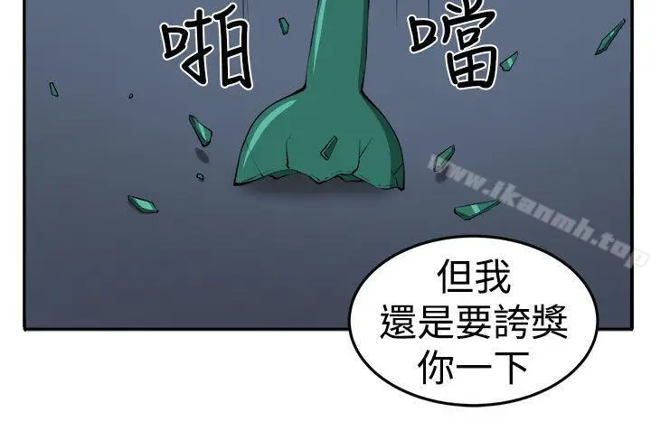 漫画《圈套》第14话第25张图