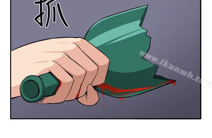 漫画《圈套》第15话第11张图