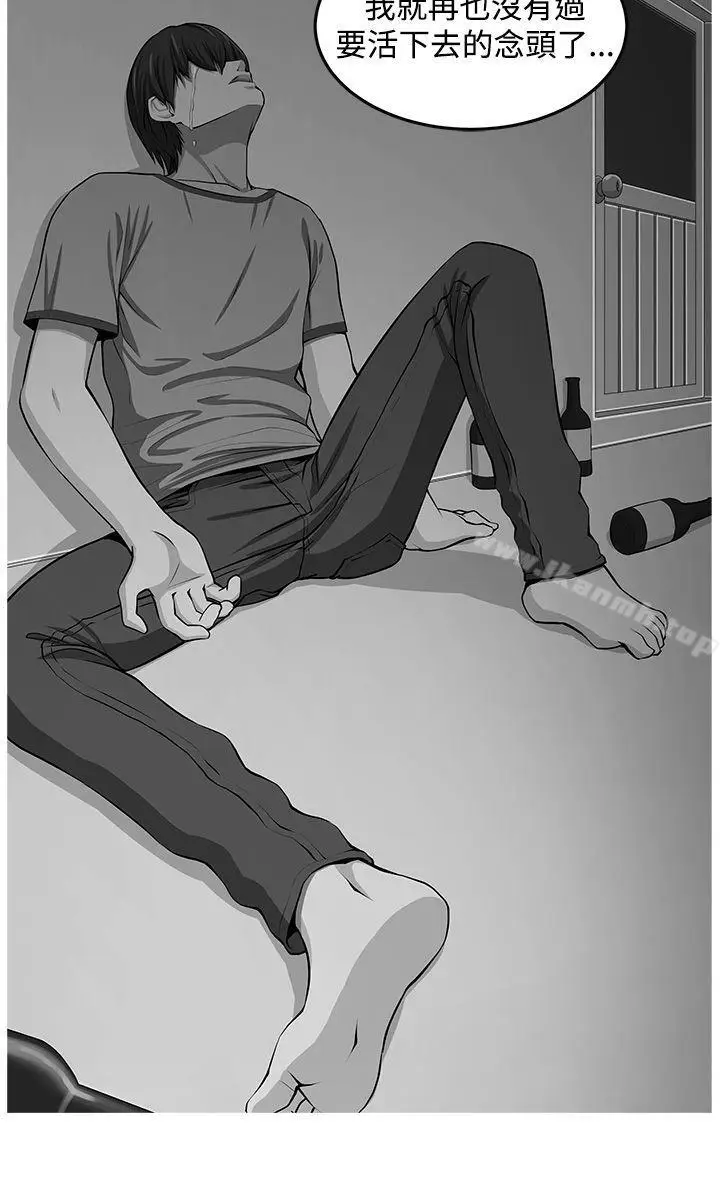 漫画《圈套》第15话第19张图