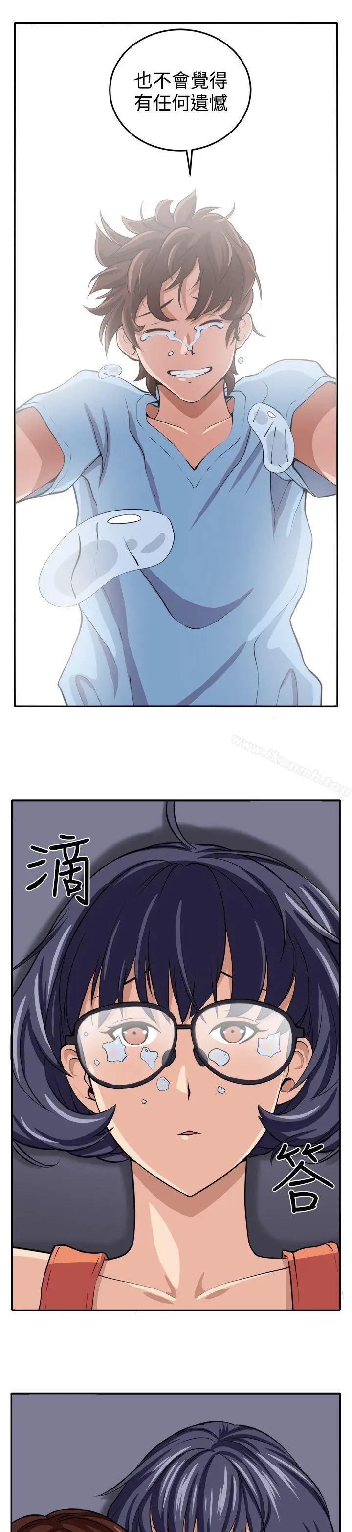 漫画《圈套》第15话第22张图