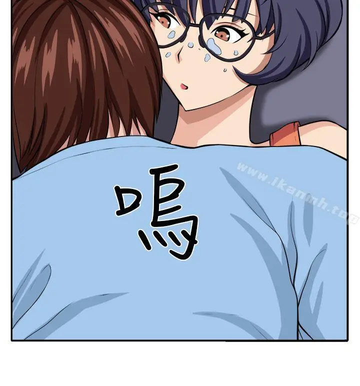 漫画《圈套》第15话第23张图