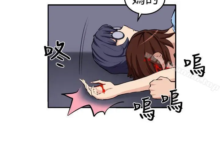 漫画《圈套》第15话第25张图
