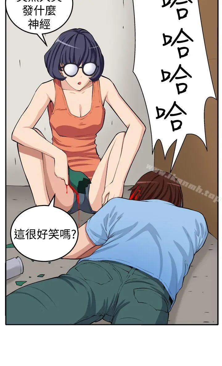 漫画《圈套》第15话第5张图