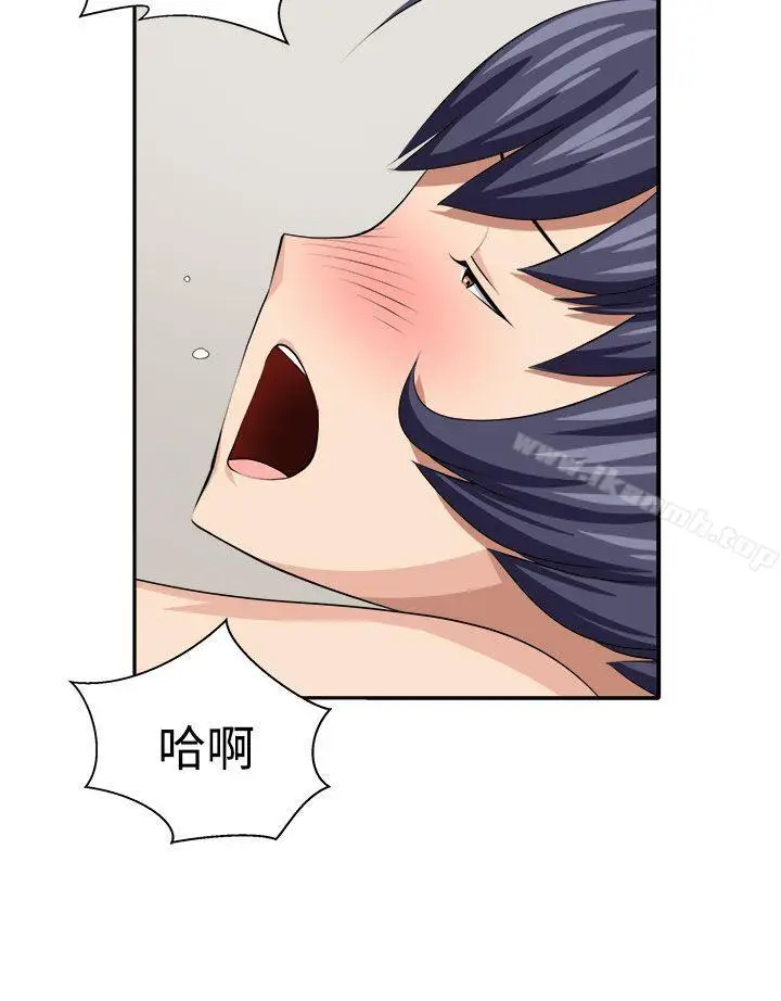 漫画《圈套》第16话第16张图