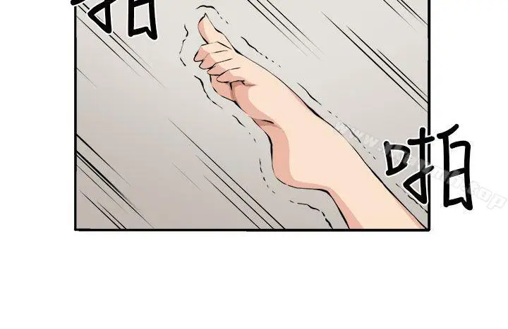 漫画《圈套》第16话第20张图