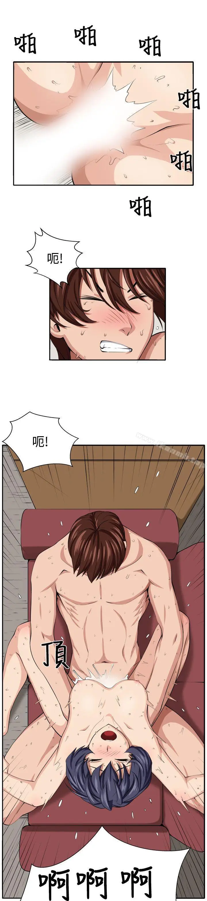 漫画《圈套》第16话第7张图