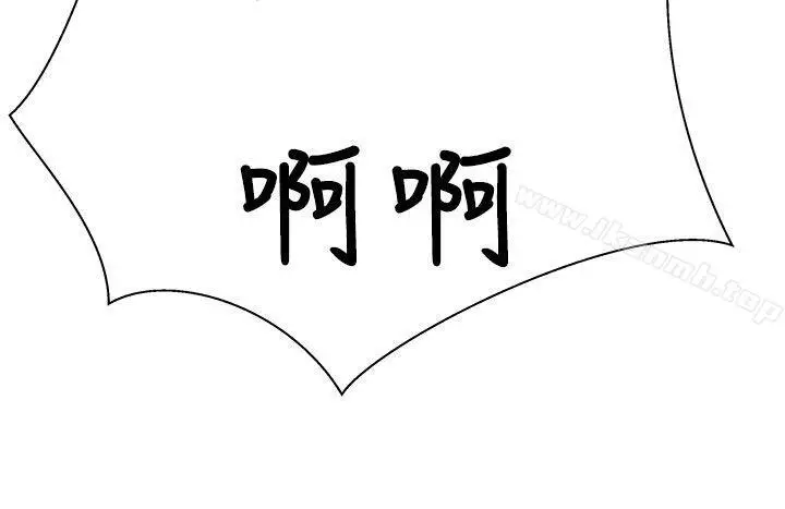 漫画《圈套》第16话第8张图