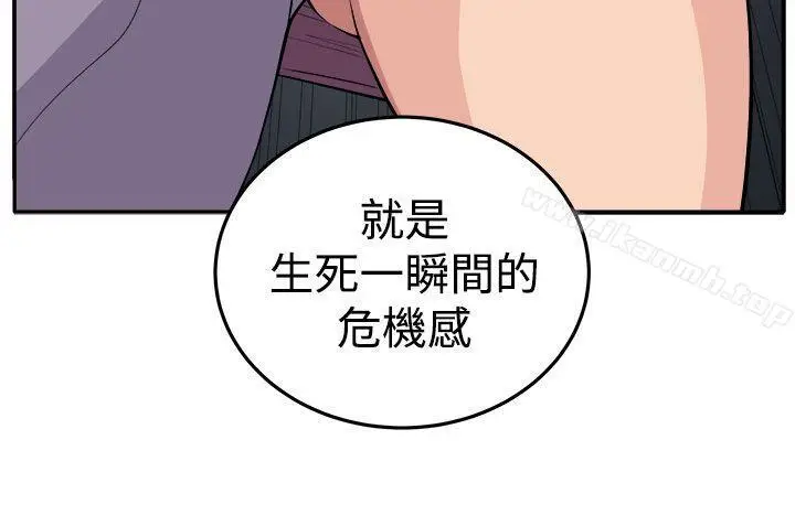漫画《圈套》第17话第14张图