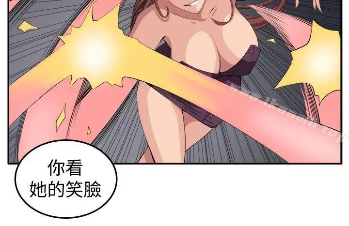 漫画《圈套》第17话第16张图