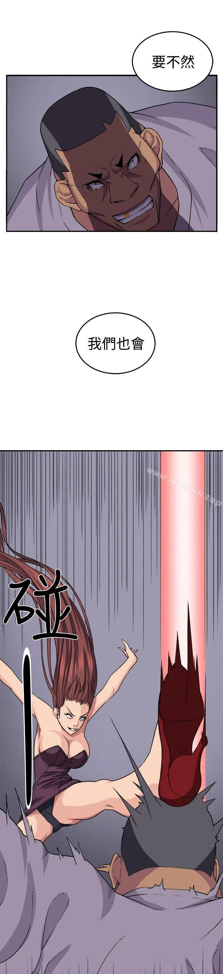 漫画《圈套》第17话第31张图