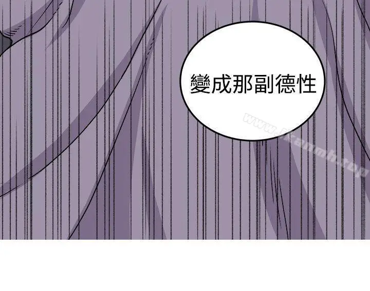 漫画《圈套》第17话第32张图