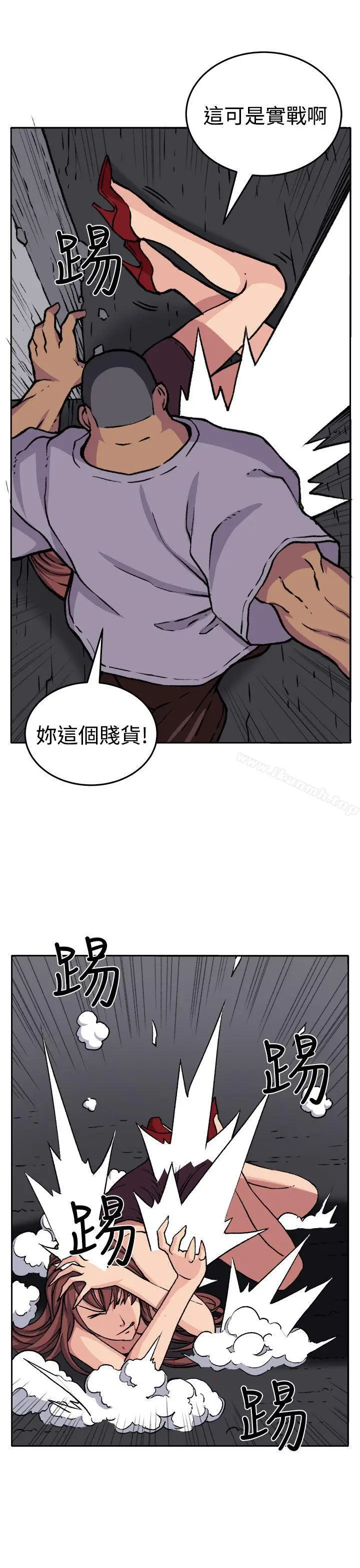 漫画《圈套》第18话第19张图