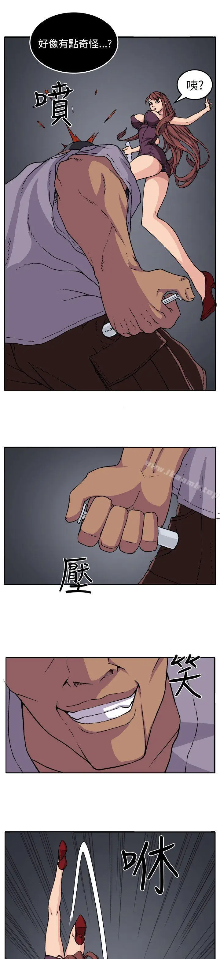 漫画《圈套》第18话第2张图