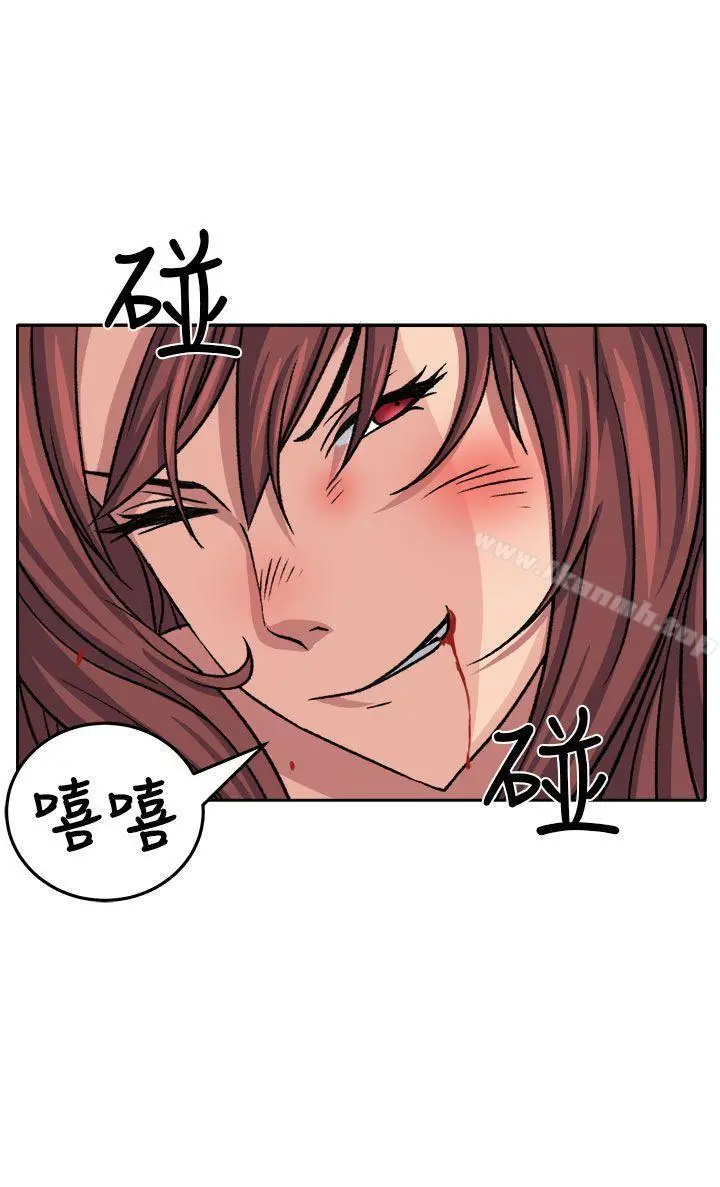 漫画《圈套》第18话第20张图