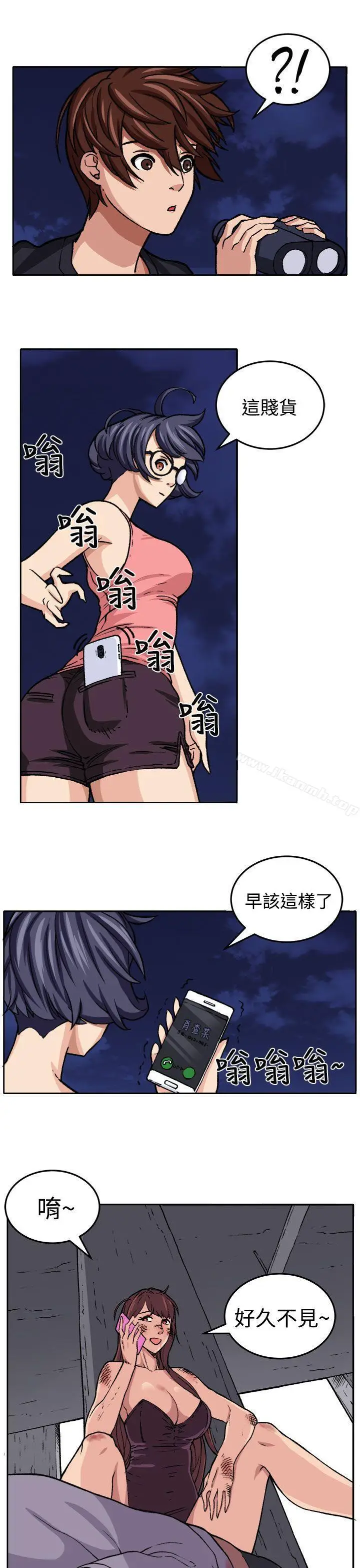 漫画《圈套》第18话第25张图