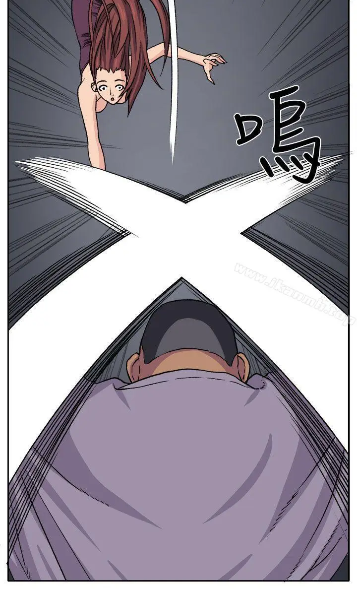 漫画《圈套》第18话第3张图
