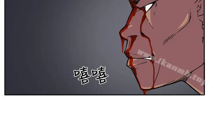 漫画《圈套》第18话第5张图