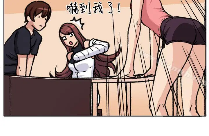 漫画《圈套》第19话第10张图