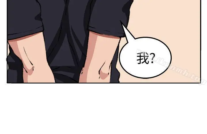 漫画《圈套》第19话第14张图