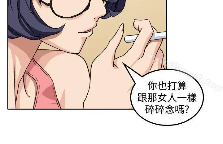 漫画《圈套》第19话第20张图