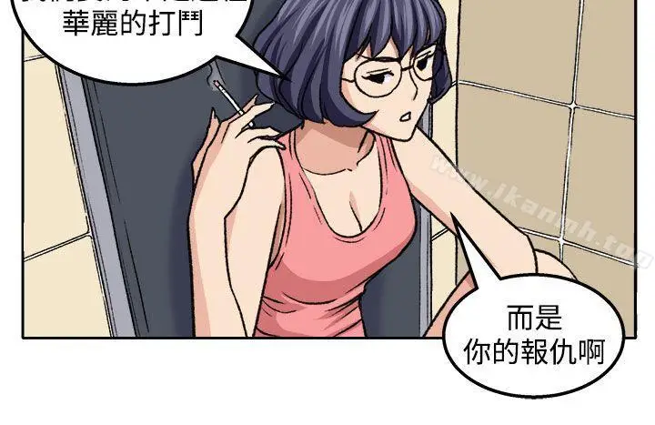 漫画《圈套》第19话第22张图